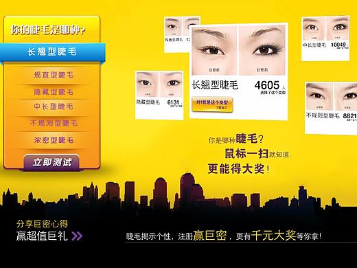 产品网站导航（个人主页-ZMjk0MzYyNDQ=） - 个人网站 - 站酷设计师小残昔原创素材 - 站酷ZCOOL