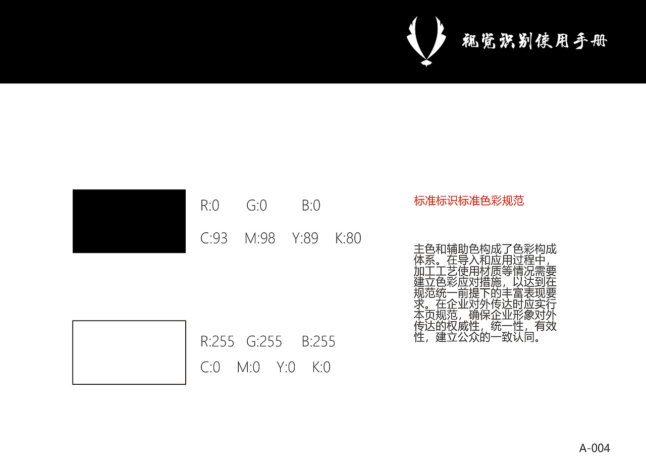 VI设计（图ZMTM4OTIwNTU2） - Logo - 站酷设计师Srys原创素材 - 站酷ZCOOL