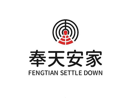 奉天安家LOGO（個人主頁-ZNDU0MTU4NTI=） - Logo - 站酷設(shè)計師不太冷呦原創(chuàng)素材 - 站酷ZCOOL