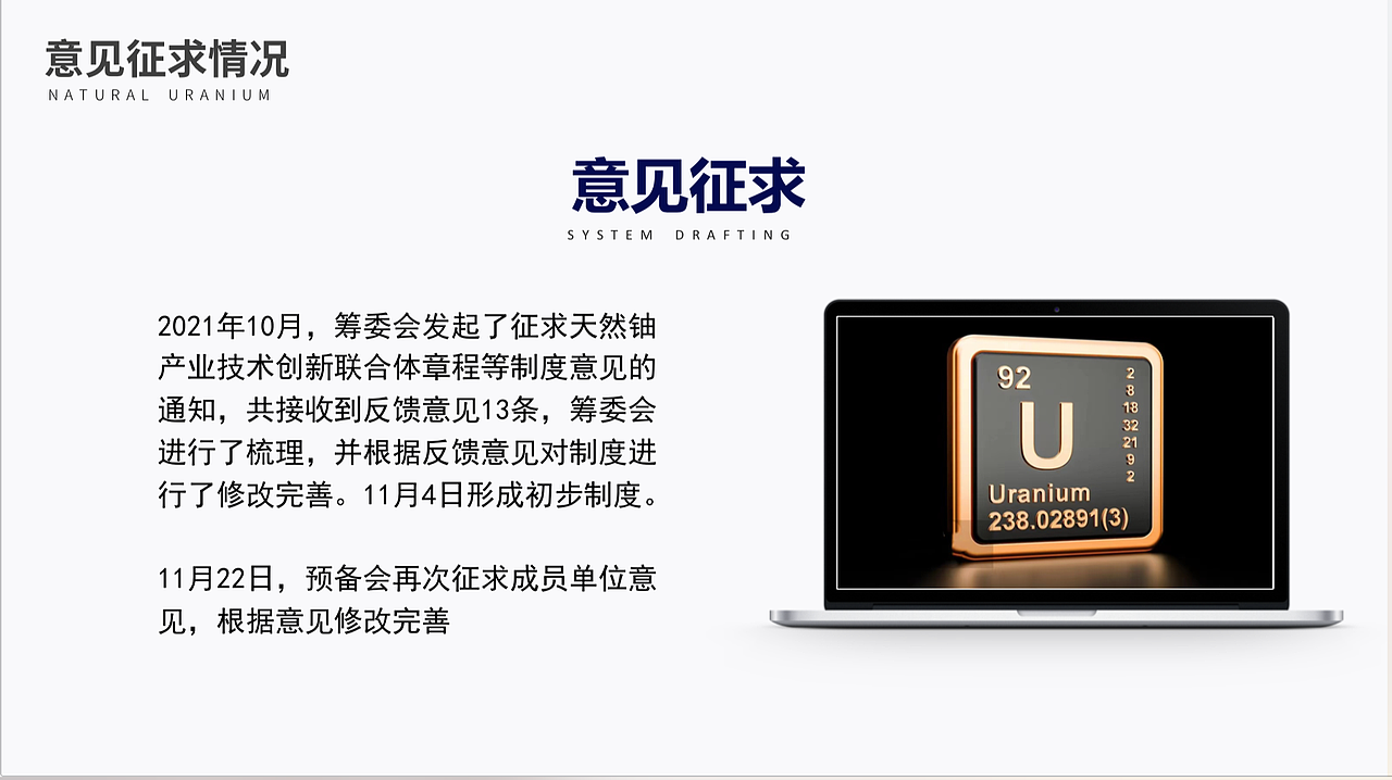 会议（图ZMjgwMDg2NTU2） - PPT/Keynote - 站酷设计师卜晓原创素材 - 站酷ZCOOL