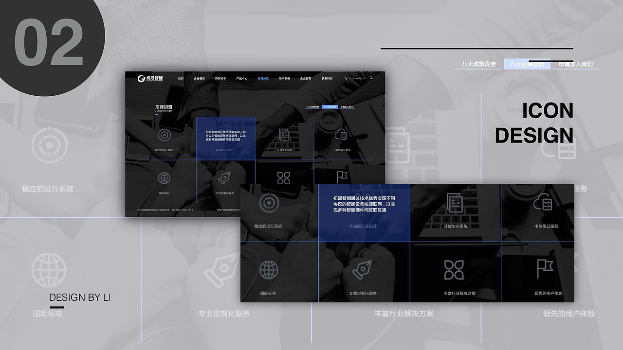 2019-2020作品集（图ZMjk2MjQxMzE2） - 软件界面 - 站酷设计师元宝er原创素材 - 站酷ZCOOL