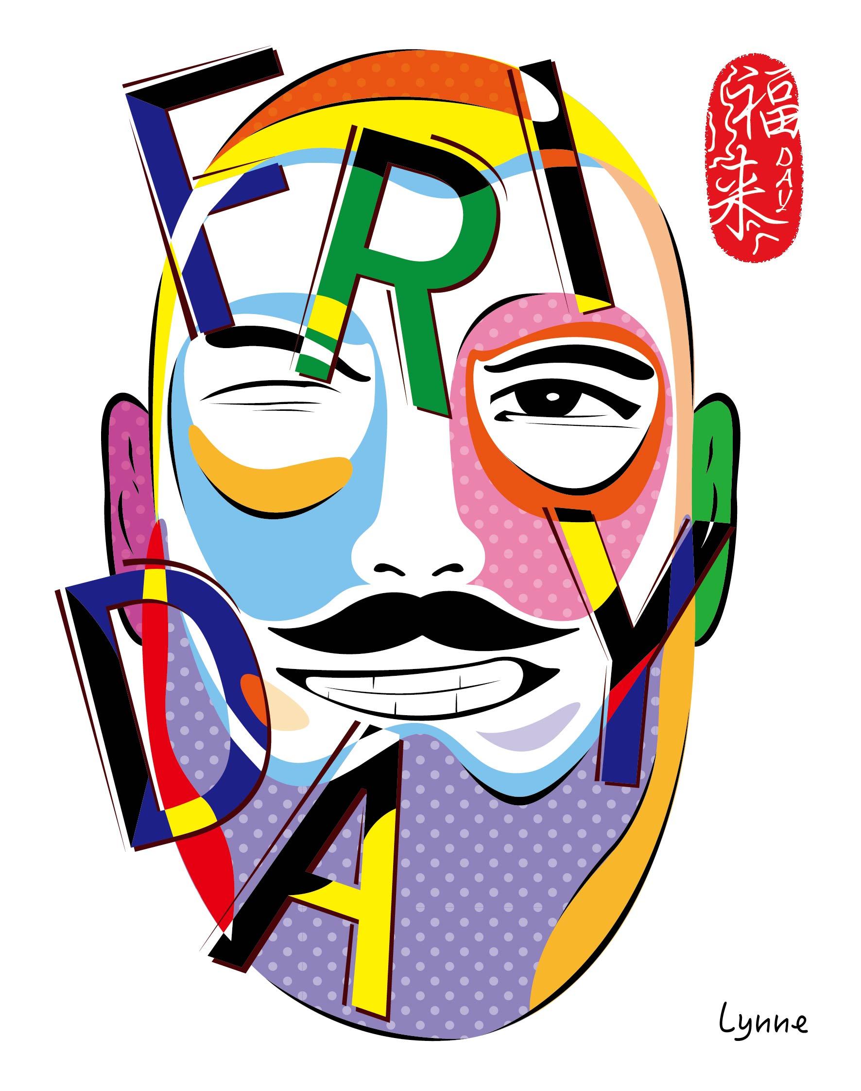 来个happy的friday,福来day