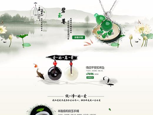 专题页