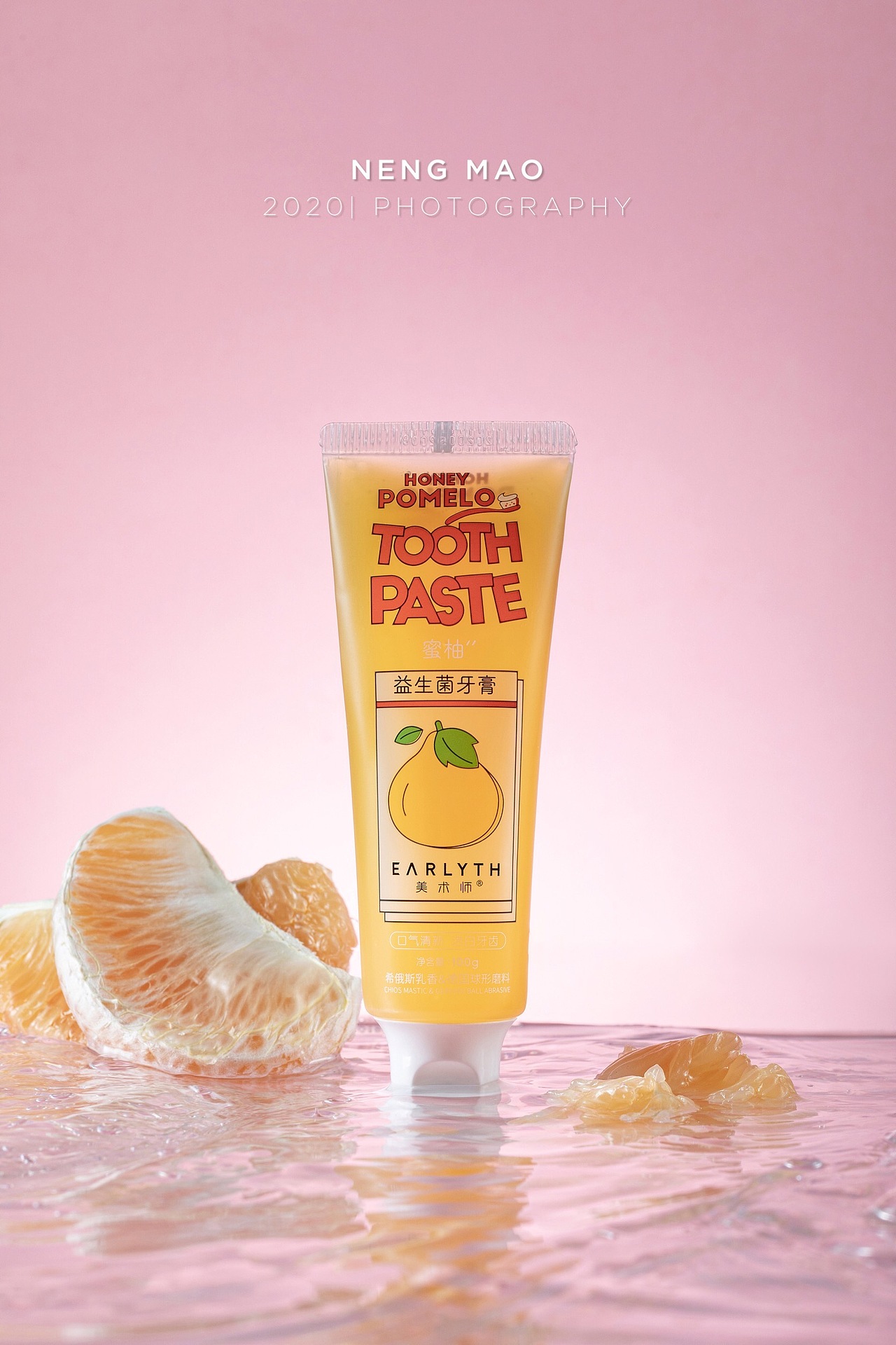 美术师益生菌牙膏产品拍摄淘宝产品拍摄（图ZMjEwNjM3MzA4） - 产品摄影 - 站酷设计师飞扬的能貓原创素材 - 站酷ZCOOL