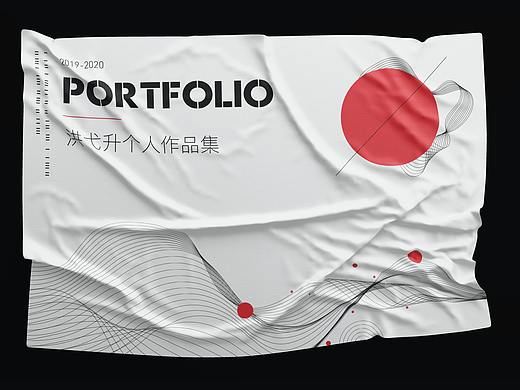 个人作品集