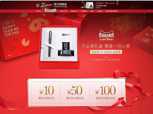 电商海报首页1（个人主页-ZNTU0Njc5NDQ=） - 电商 - 站酷设计师摇一摇zyy原创素材 - 站酷ZCOOL