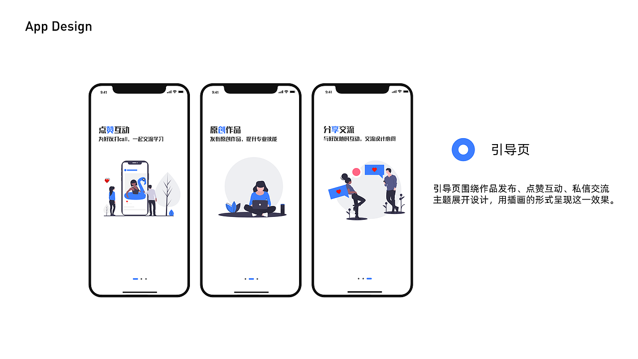 2017-2019个人作品集