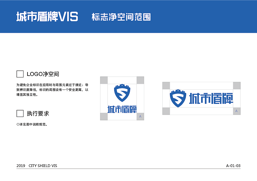 城市盾牌VI（图ZMTYzNjM1ODM2） - 品牌 - 站酷设计师我叫JXH原创素材 - 站酷ZCOOL