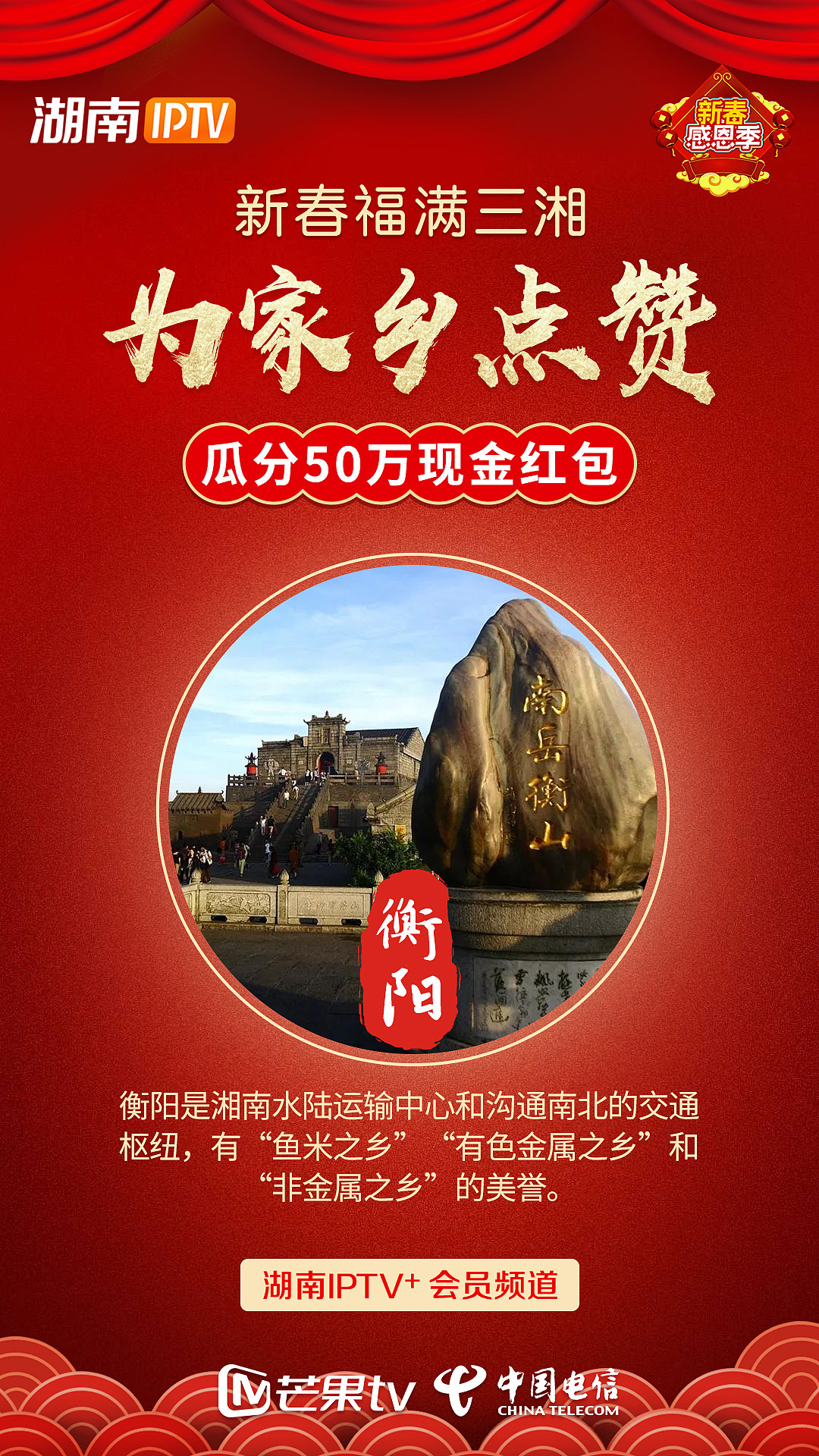 朋友圈海報(bào)（圖ZMTY1NzA4MzUy） - 運(yùn)營設(shè)計(jì) - 站酷設(shè)計(jì)師慶善樂山原創(chuàng)素材 - 站酷ZCOOL