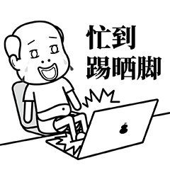 这就是粤语2（图ZMTcwMDA3NTQw） - 网络表情 - 站酷设计师埃迪阿荣原创素材 - 站酷ZCOOL