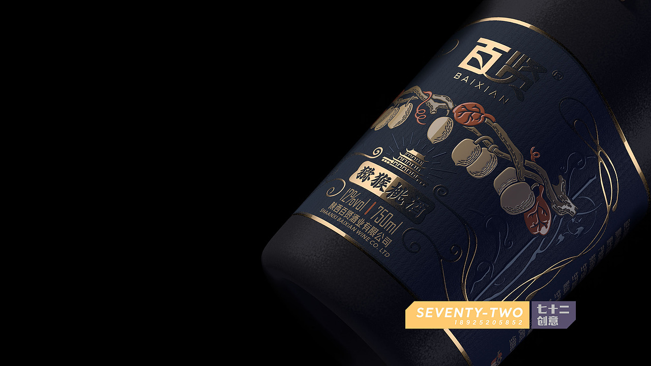 猕猴桃酒(图ZMjAwMzIxMTky) - 包装 - 站酷设计师肖少坤原创素材 - 站酷ZCOOL
