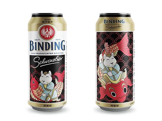 BINDING鼠年十二生肖纪念版包装