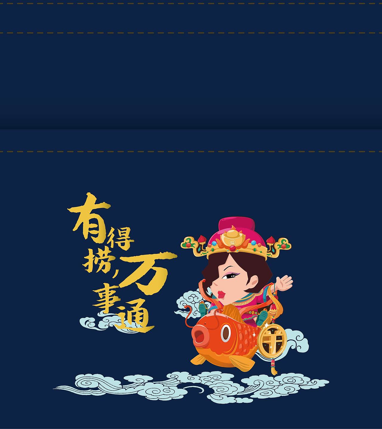 《我的2016年平面设计》（图ZNjc4OTY3NDg=） - IP形象 - 站酷设计师酸甜咕噜蛙原创素材 - 站酷ZCOOL