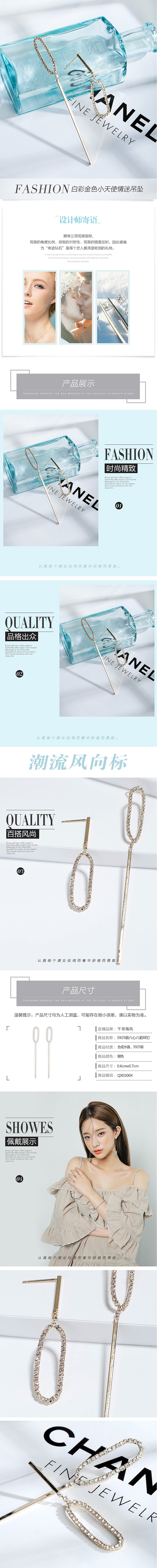 电商详情（图ZOTI2ODIwMTY=） - 电商 - 站酷设计师Alan2287原创素材 - 站酷ZCOOL