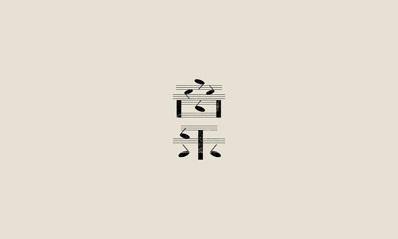 旧字新作/Old typeface, New design.