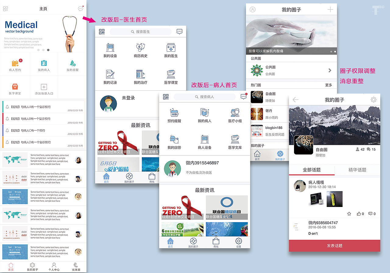 2015-2017UX汇整（图ZMTI4ODk3NDYw） - 书籍/画册 - 站酷设计师April_teng原创素材 - 站酷ZCOOL