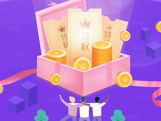 邀请新人活动页