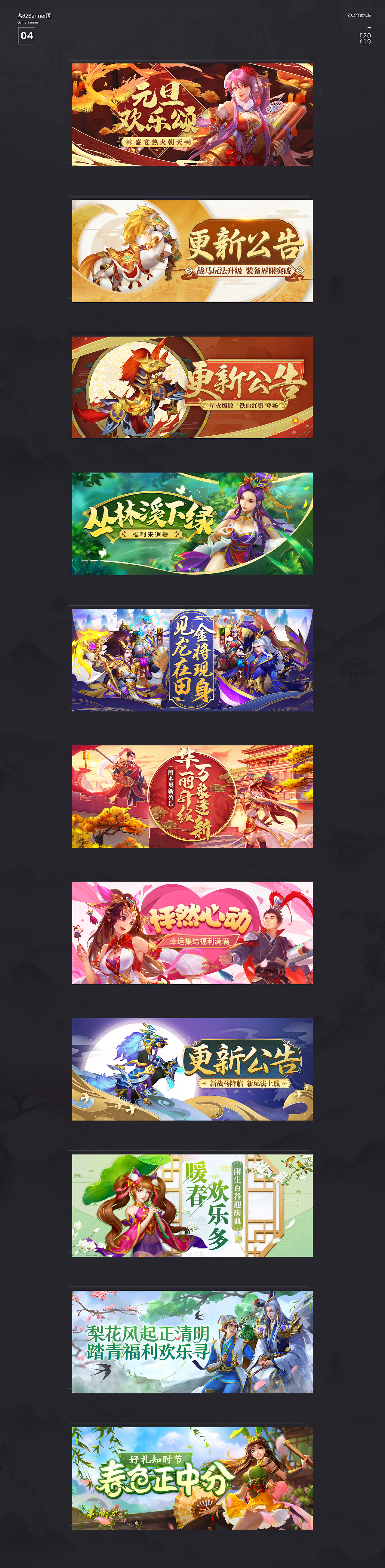 2019年度游戏作品合集