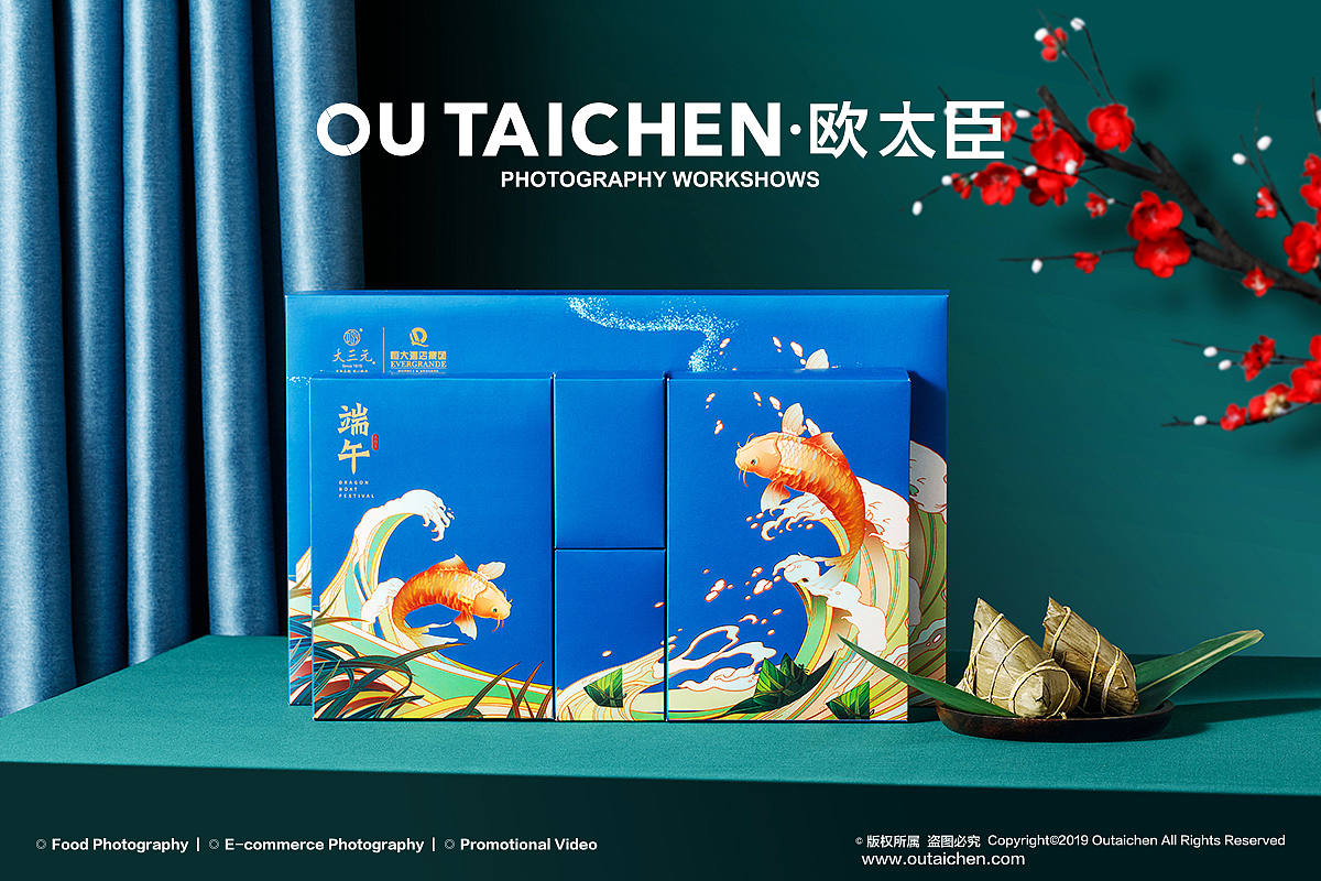 礼盒摄影 | 恒大酒店端午礼盒&欧太臣（图ZMjExMTI4ODE2） - 产品摄影 - 站酷设计师欧太臣美食摄影原创素材 - 站酷ZCOOL