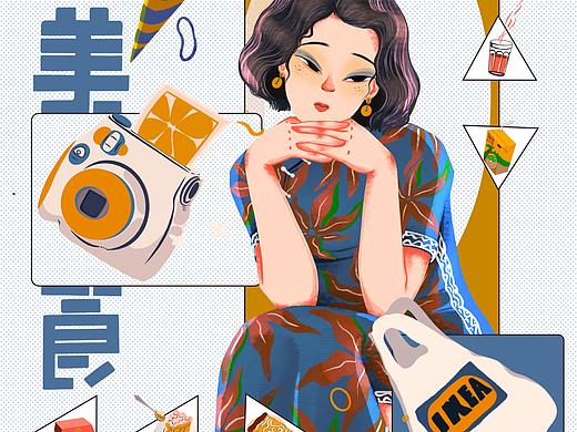 procreate插画之工作第四🥚