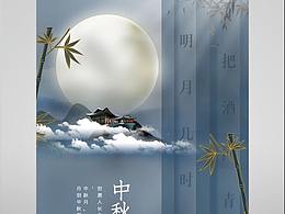 插画