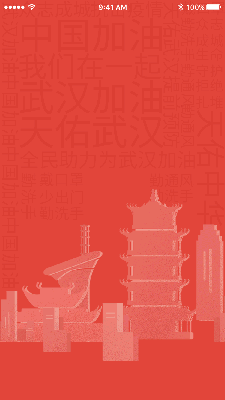 疫情（图ZMjI3Nzk3NjQ4） - 动效设计 - 站酷设计师放样原创素材 - 站酷ZCOOL