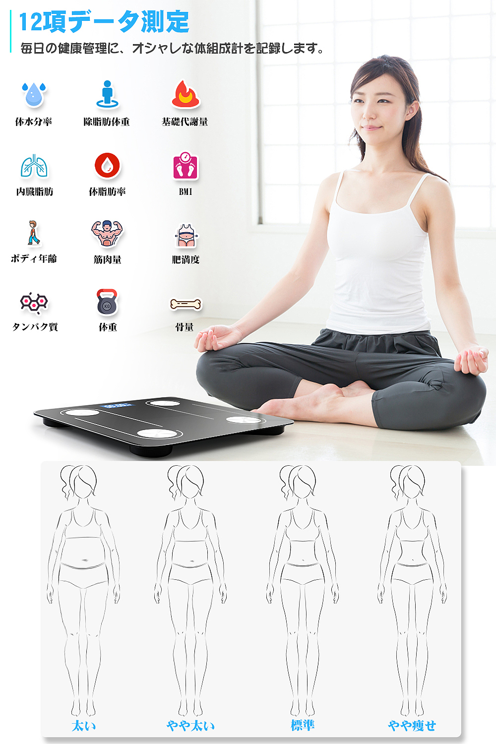 蓝牙秤（图ZMjM0NDk4MTE2） - 电商 - 站酷设计师甜辣稀粥原创素材 - 站酷ZCOOL