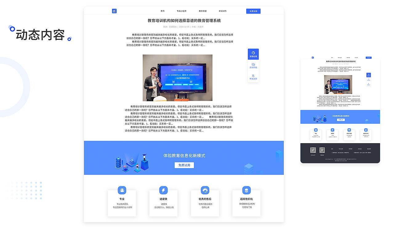 UI作品集（图ZMjczNTM4NjQw） - APP界面 - 站酷设计师栀子Vanyong原创素材 - 站酷ZCOOL