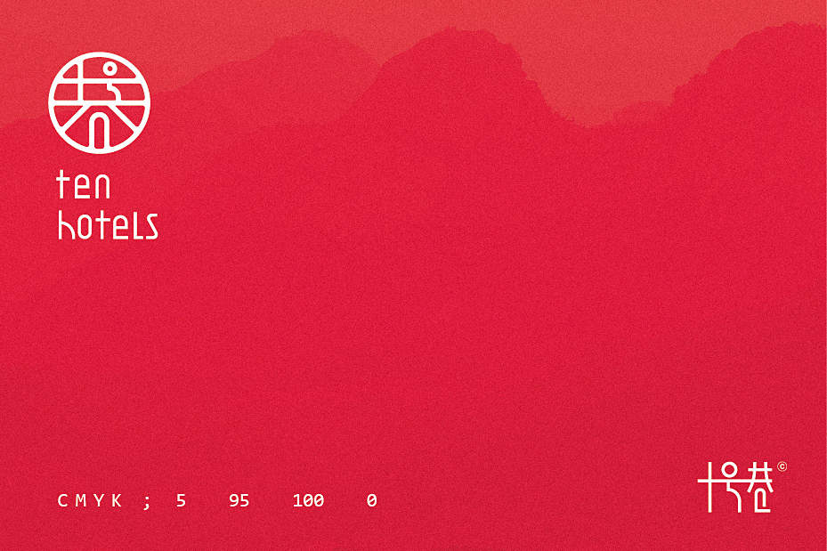 Ten Hotel（圖ZOTQxMjY2Mjg=） - 品牌 - 站酷設(shè)計師STU潮DIO原創(chuàng)素材 - 站酷ZCOOL