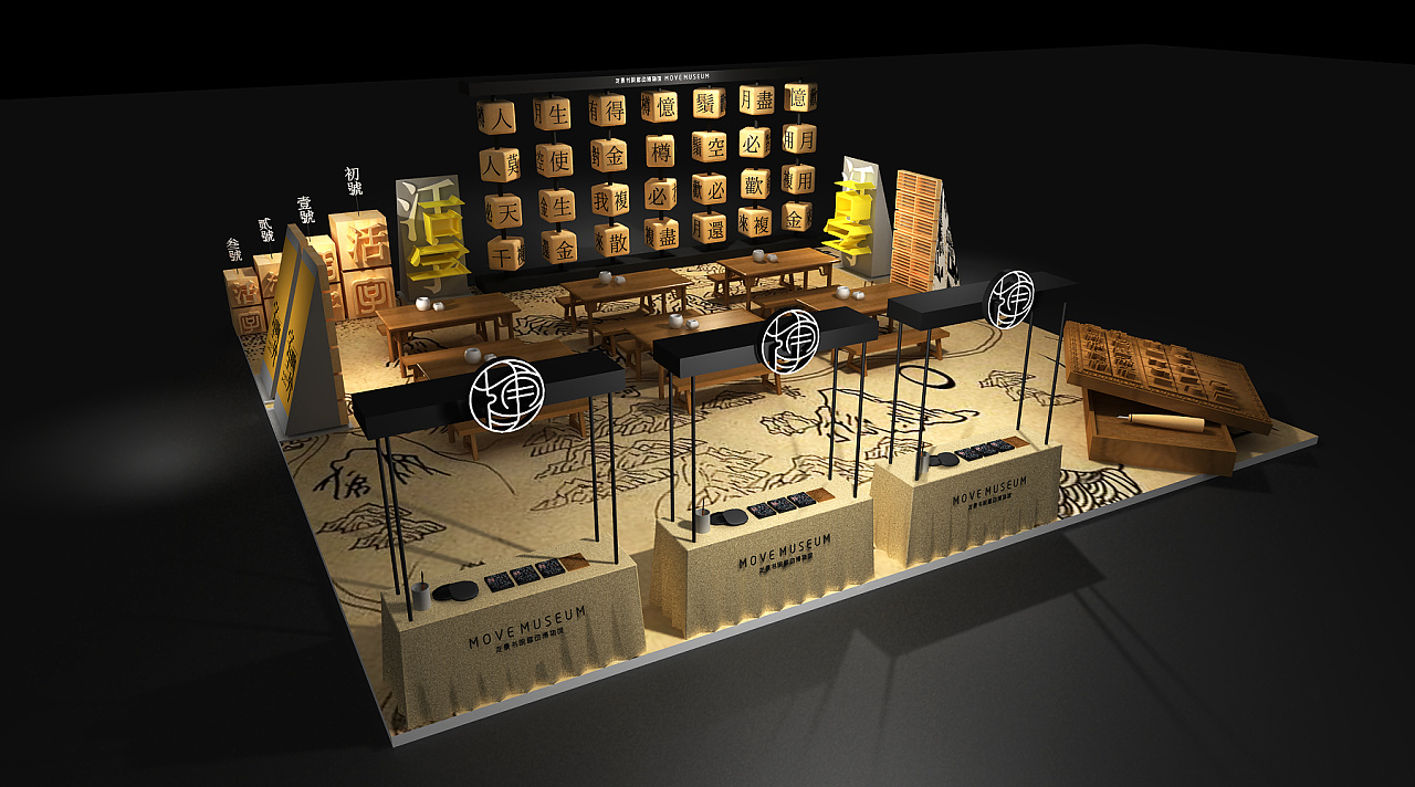 问:发明活字印刷术的人是?