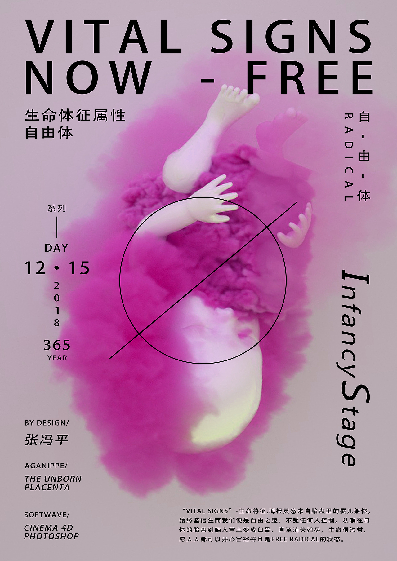 2018年-‘365serious’合集