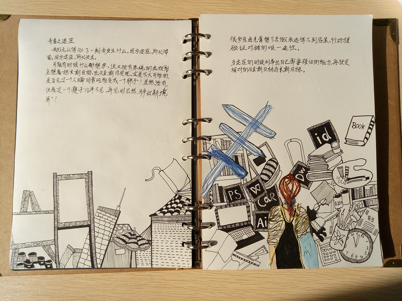 手工书籍（图ZMTQwNDQ2MTEy） - 其他手工艺 - 站酷设计师时间之画原创素材 - 站酷ZCOOL