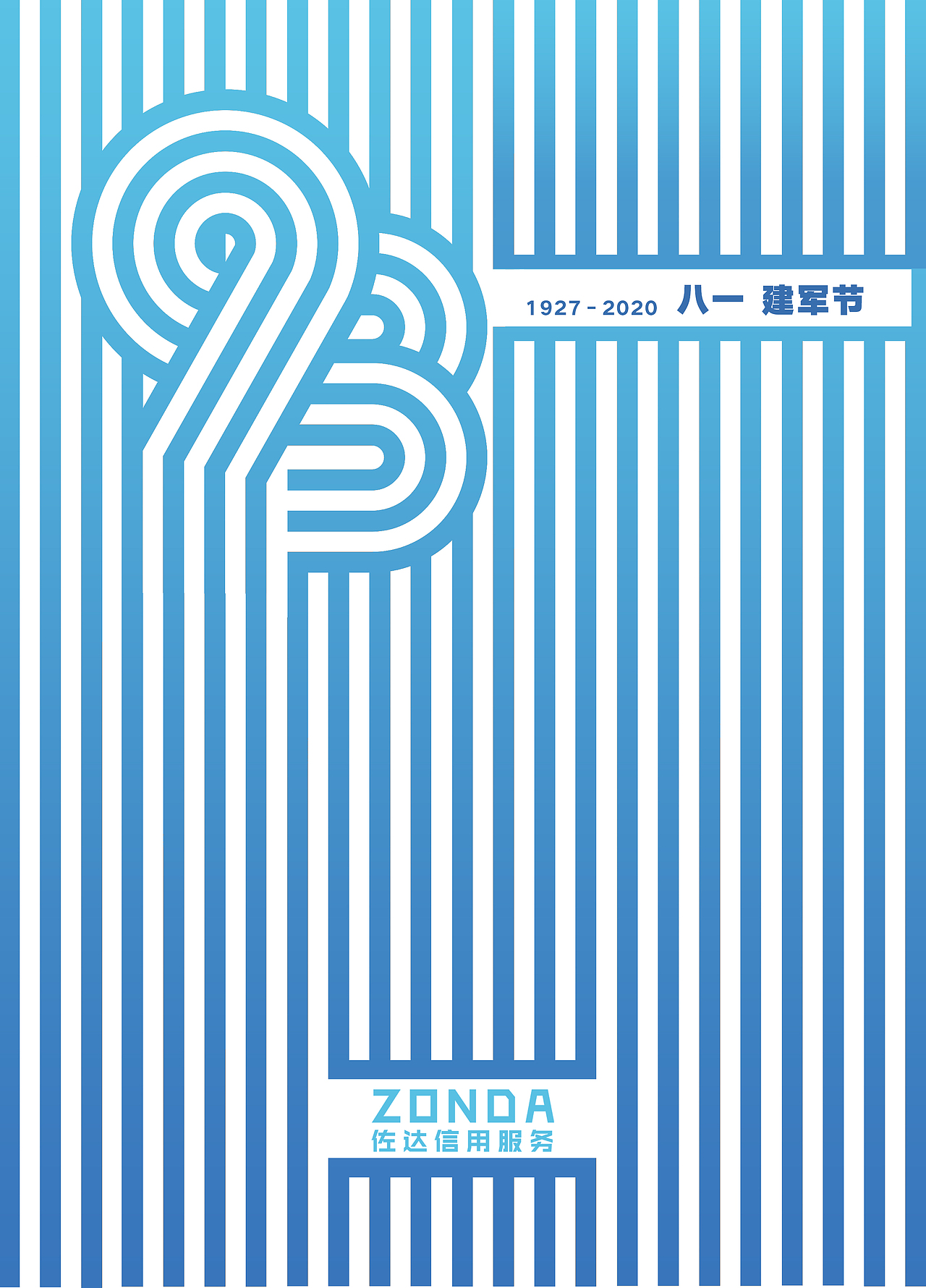 2019——至今 节日海报（图ZMjI4OTQ1NTY4） - 海报 - 站酷设计师哈哈哈呼啦lyx原创素材 - 站酷ZCOOL