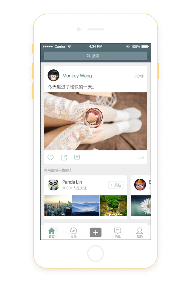 UI 页面 社交APP视觉设计概念稿 含动效