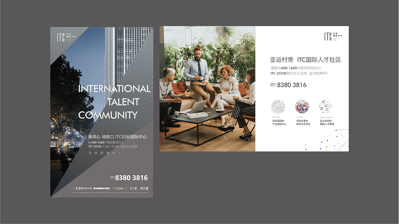 融创归谷国际中心视觉