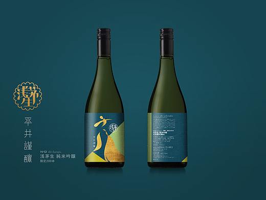 KURAJU清酒瓶设计