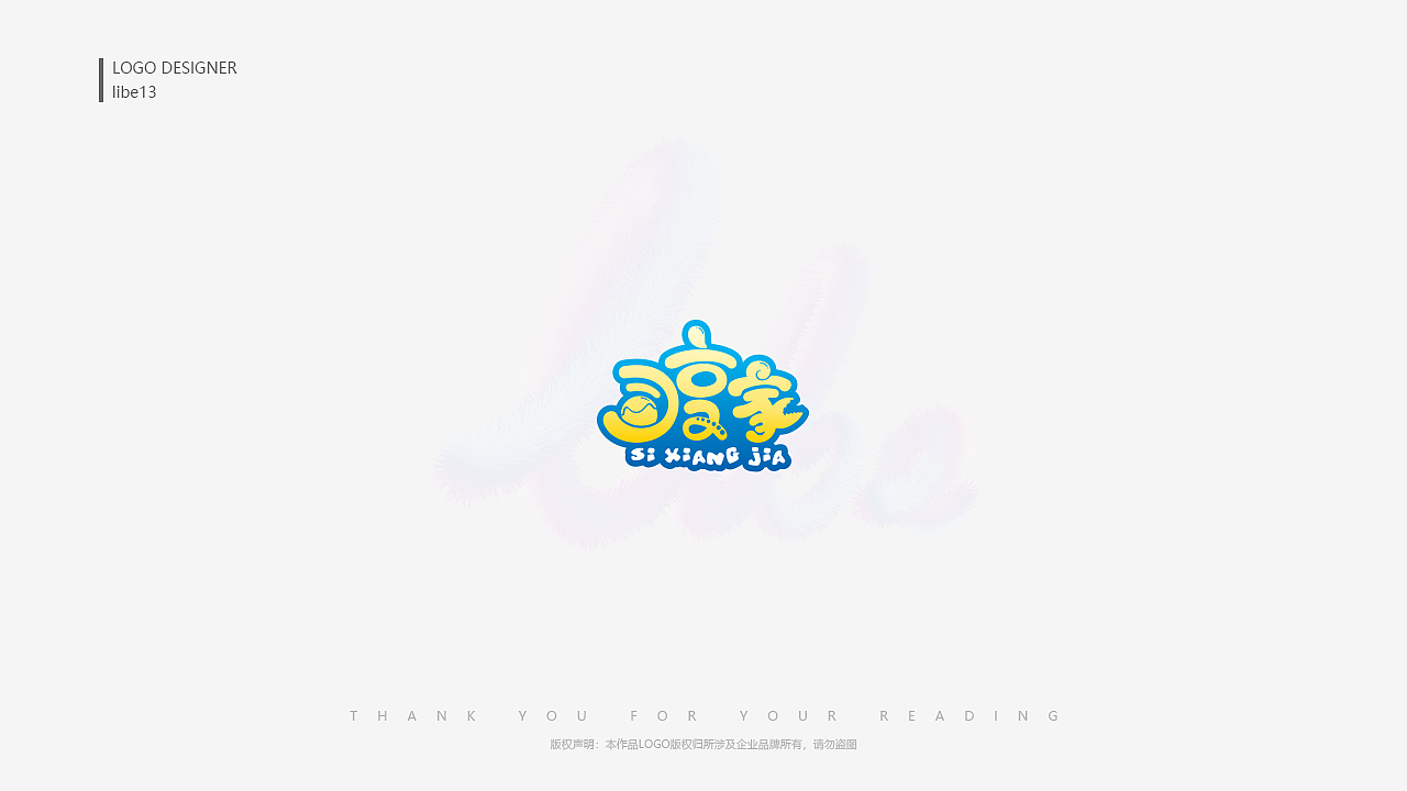 LOGO作品集（图ZMTU5MjcwNzA0） - Logo - 站酷设计师libe13原创素材 - 站酷ZCOOL