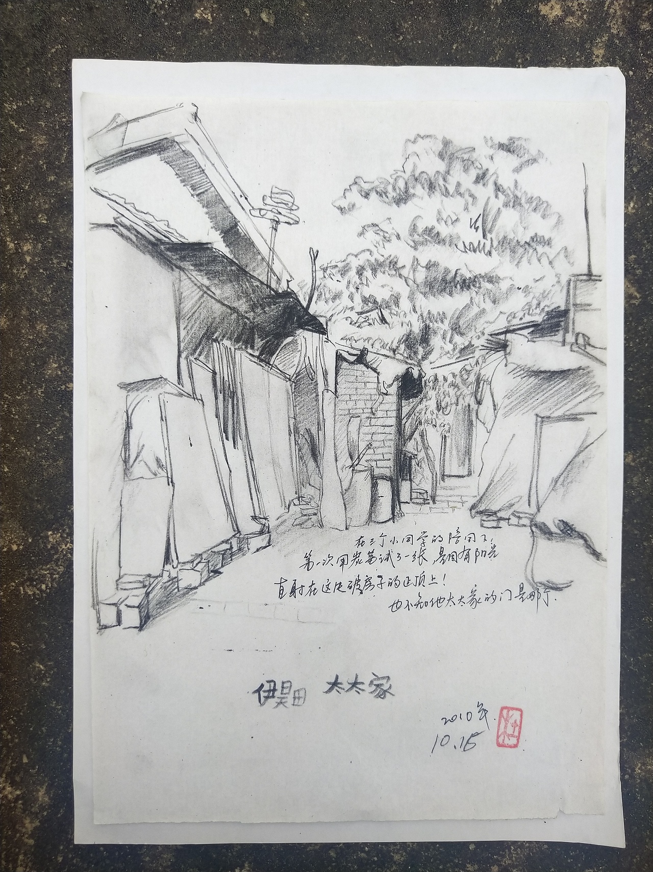 阿杜速写阿杜手绘速写肖像画大师速写艺术
