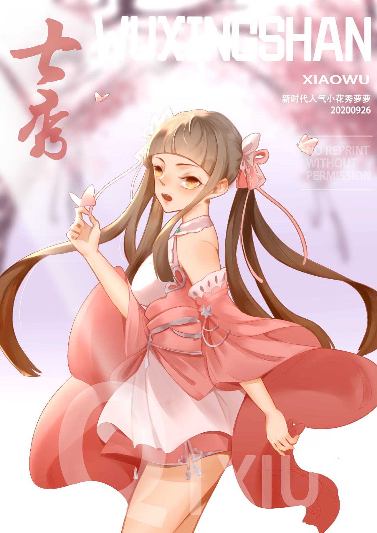 剑三同人插图杭州 |                        