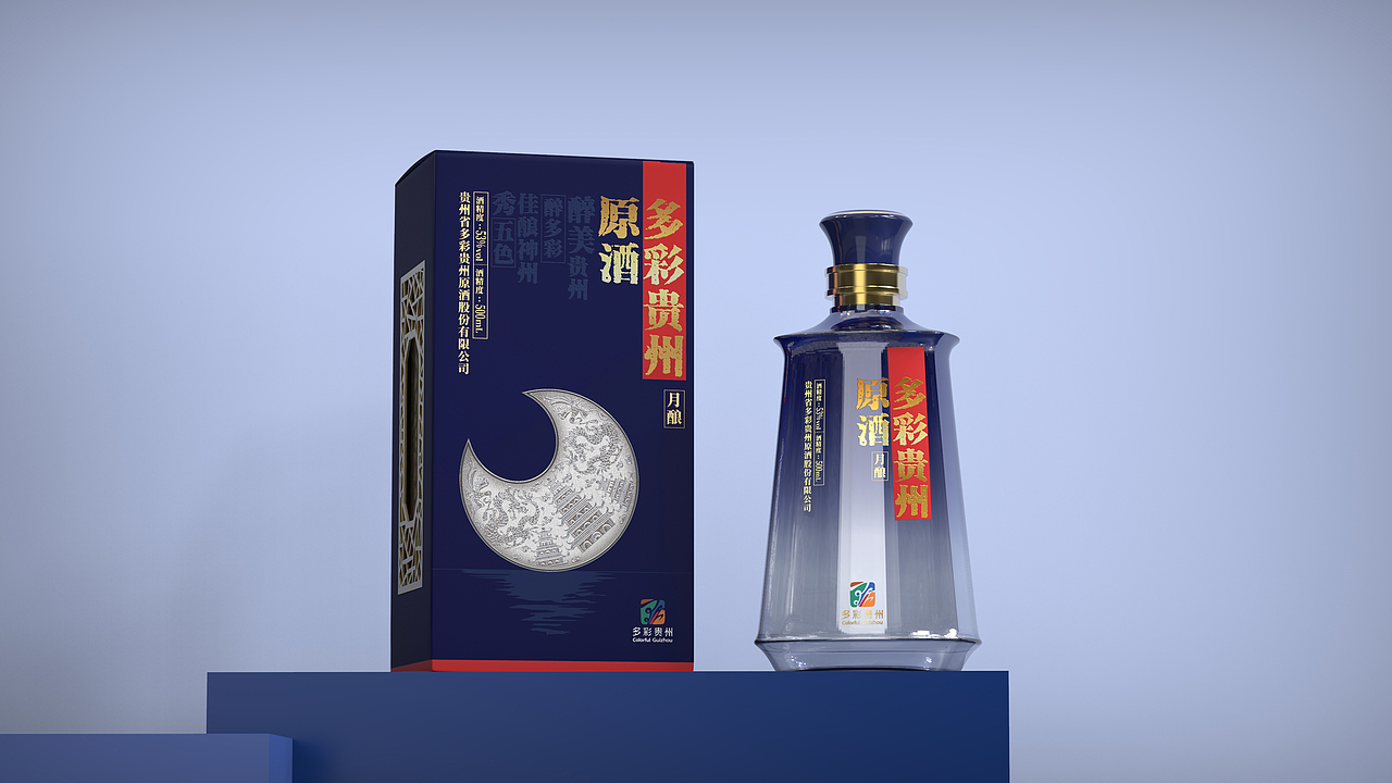 多彩贵州原酒天地日月星