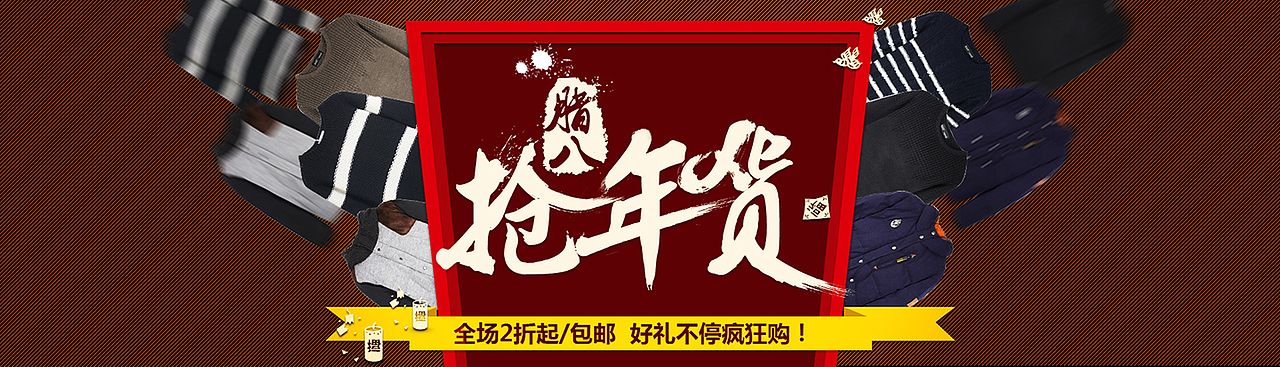 Banner海报（图ZMTc4MzY2MjQ=） - 运营设计 - 站酷设计师青_鬓原创素材 - 站酷ZCOOL