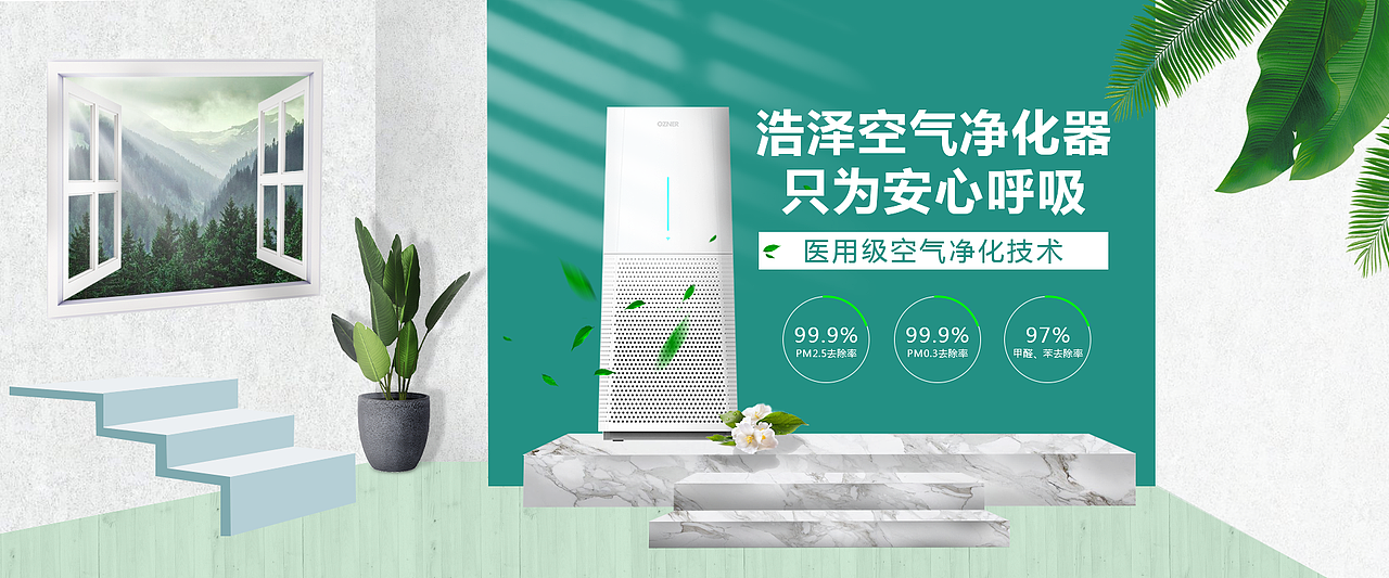 场景搭建banner