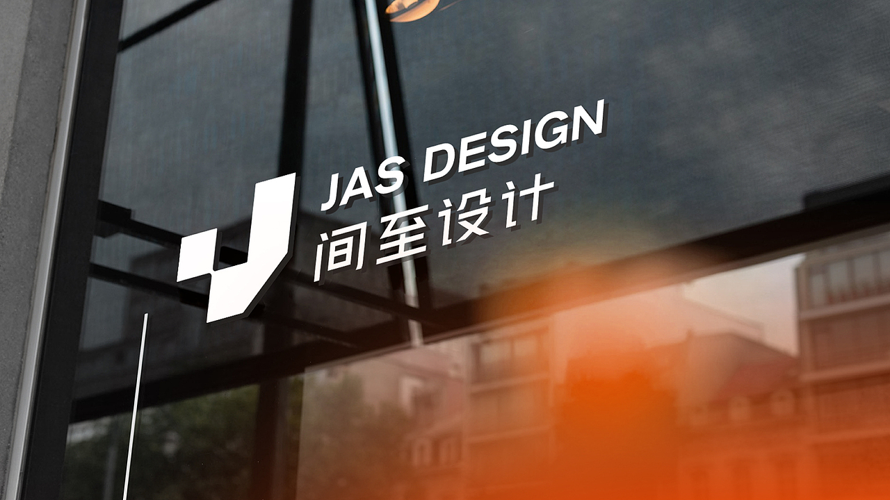 间至建筑设计公司品牌形象设计(图ZMjg2MzU1MDIw) - 品牌 - 站酷设计师TOURDESIGN原创素材 - 站酷ZCOOL