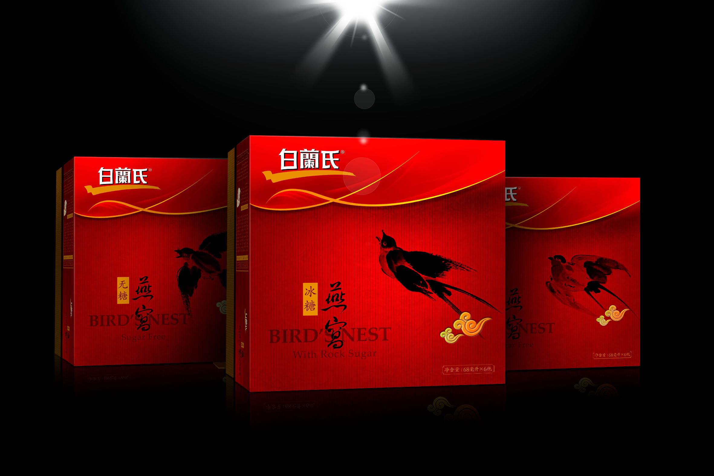 白兰氏燕窝包装设计