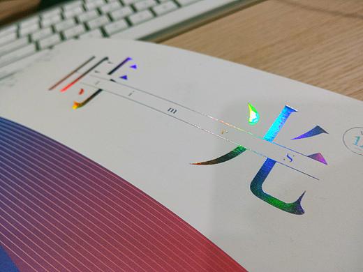 诚品生活苏州2周年庆-主视觉