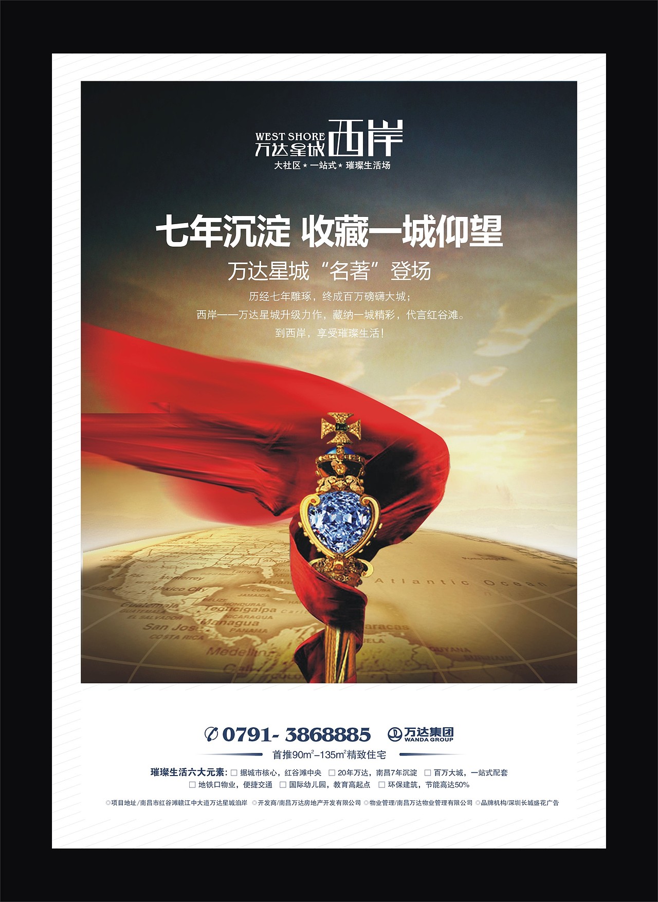 西岸广告（图ZMTExNTA3OTQw） - 书籍/画册 - 站酷设计师壹美原创素材 - 站酷ZCOOL