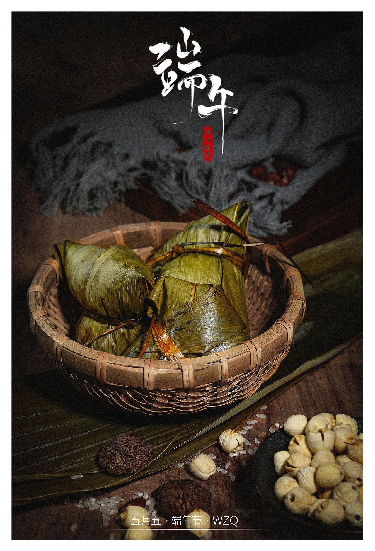 妈妈的味道——端午节肉粽（图ZMTYxNjYxNjMy） - 产品摄影 - 站酷设计师台风喜欢夏天原创素材 - 站酷ZCOOL