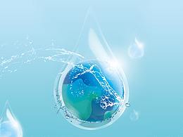 水资源