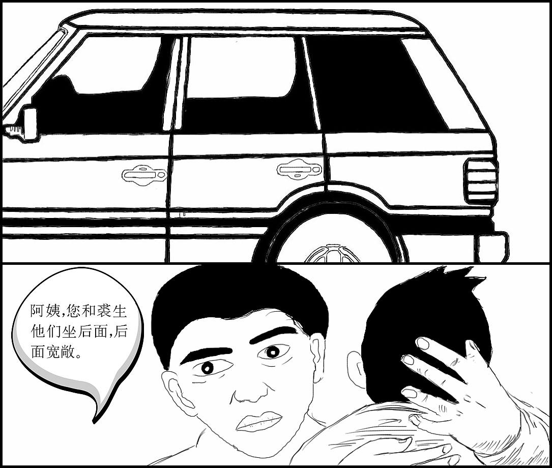 《永生》35、36（图ZODUyOTE2MjA=） - 中/长篇漫画 - 站酷设计师袁澄宇原创素材 - 站酷ZCOOL