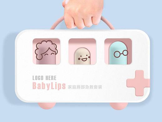 BabyLips家庭唇膏套装